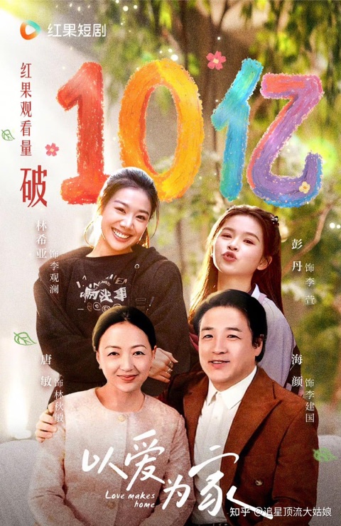 成人短剧在线播放平台深度专栏界面